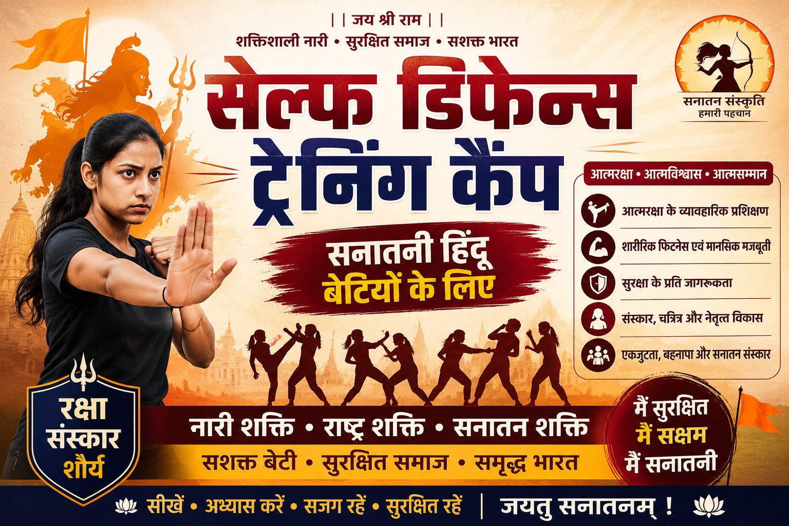Empower All Hindus against Love-Jihad To Save our Hindu Daughters